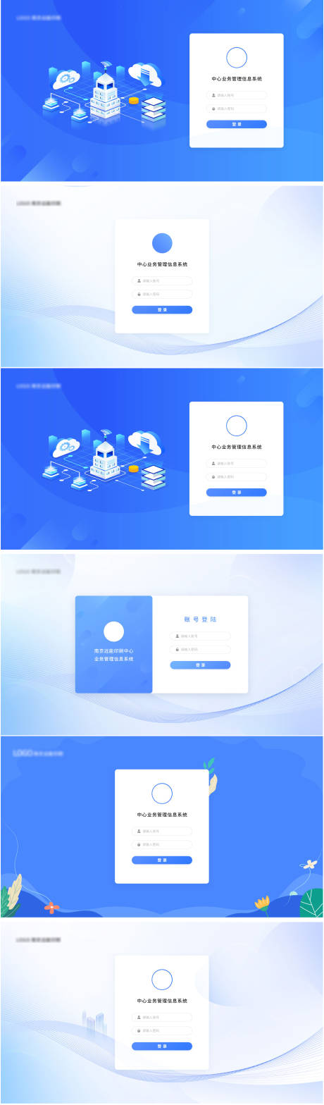 源文件下載【科技后臺登陸頁UI界面設計】編號：46420024790432877