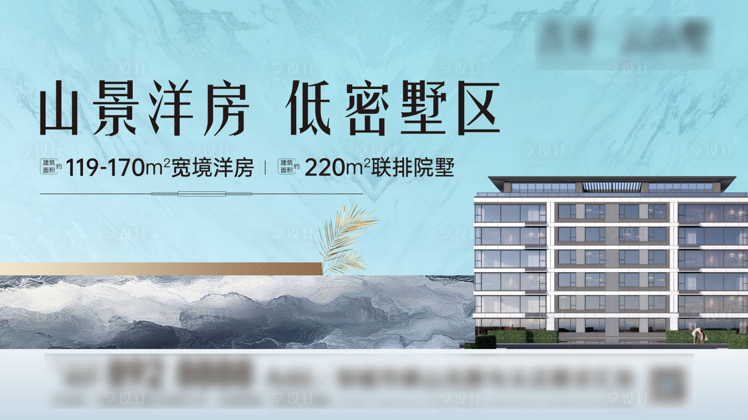 源文件下載【享設計】搜索編號：99090024890349794【主畫面 】
