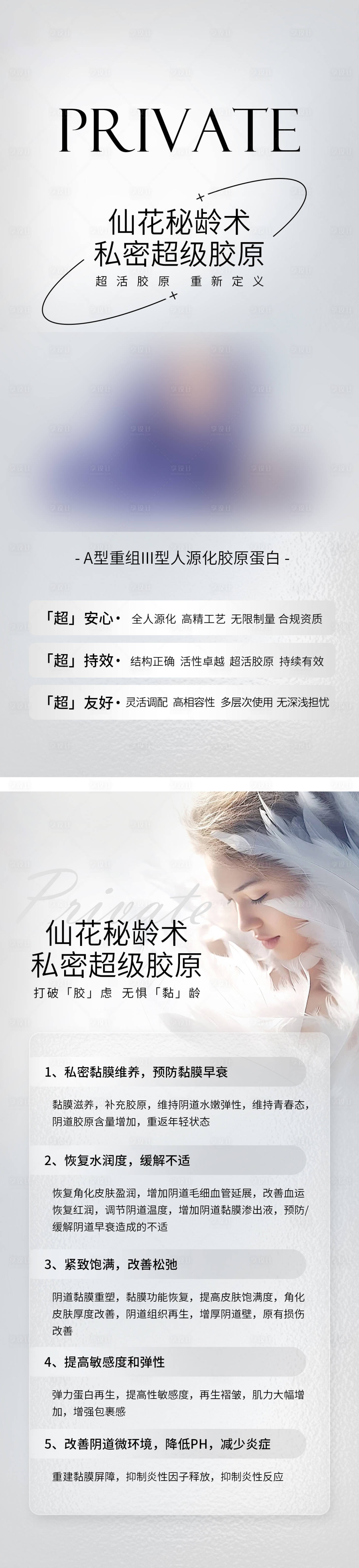 源文件下載【享設(shè)計(jì)】搜索編號(hào)：10370025105846240【私密海報(bào)】
