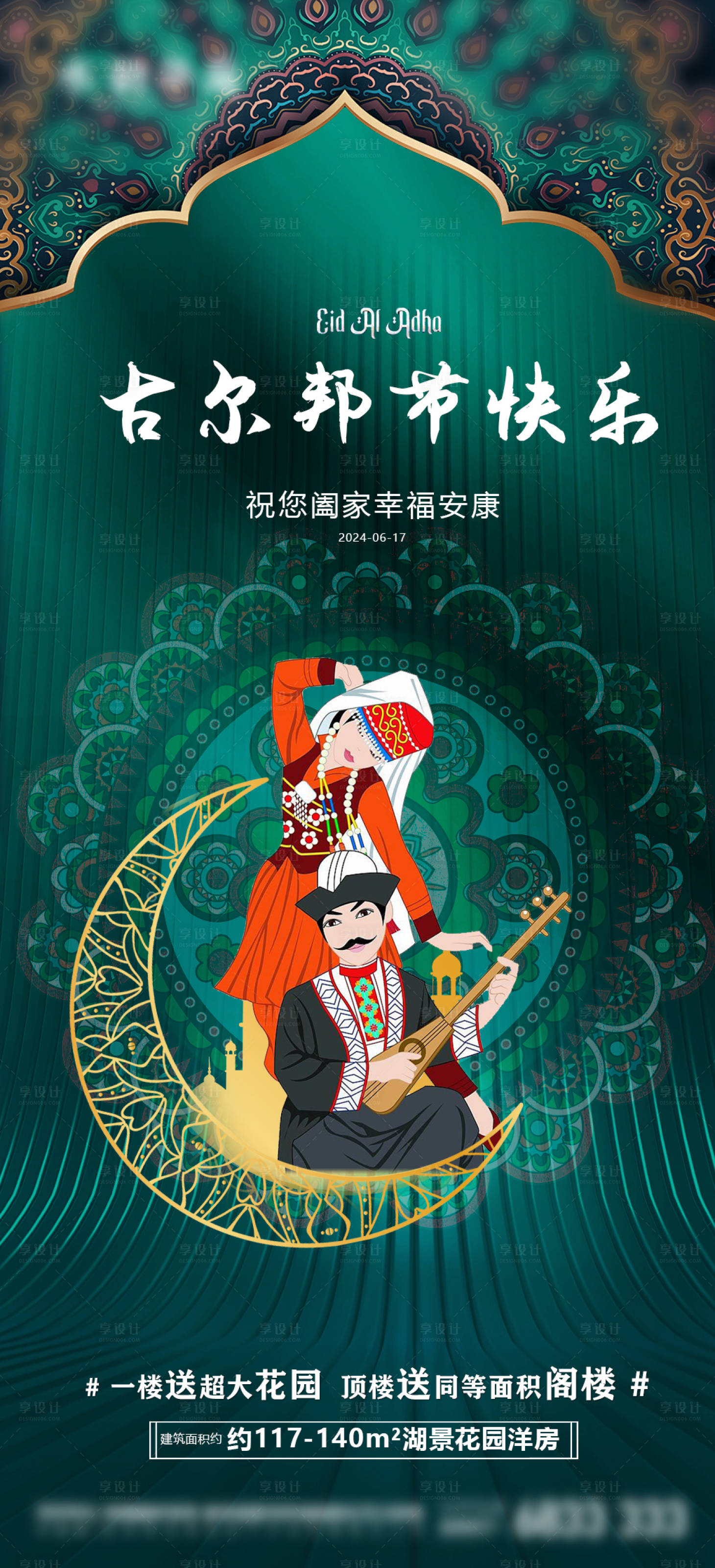 源文件下载【新疆】编号：60690025017301624