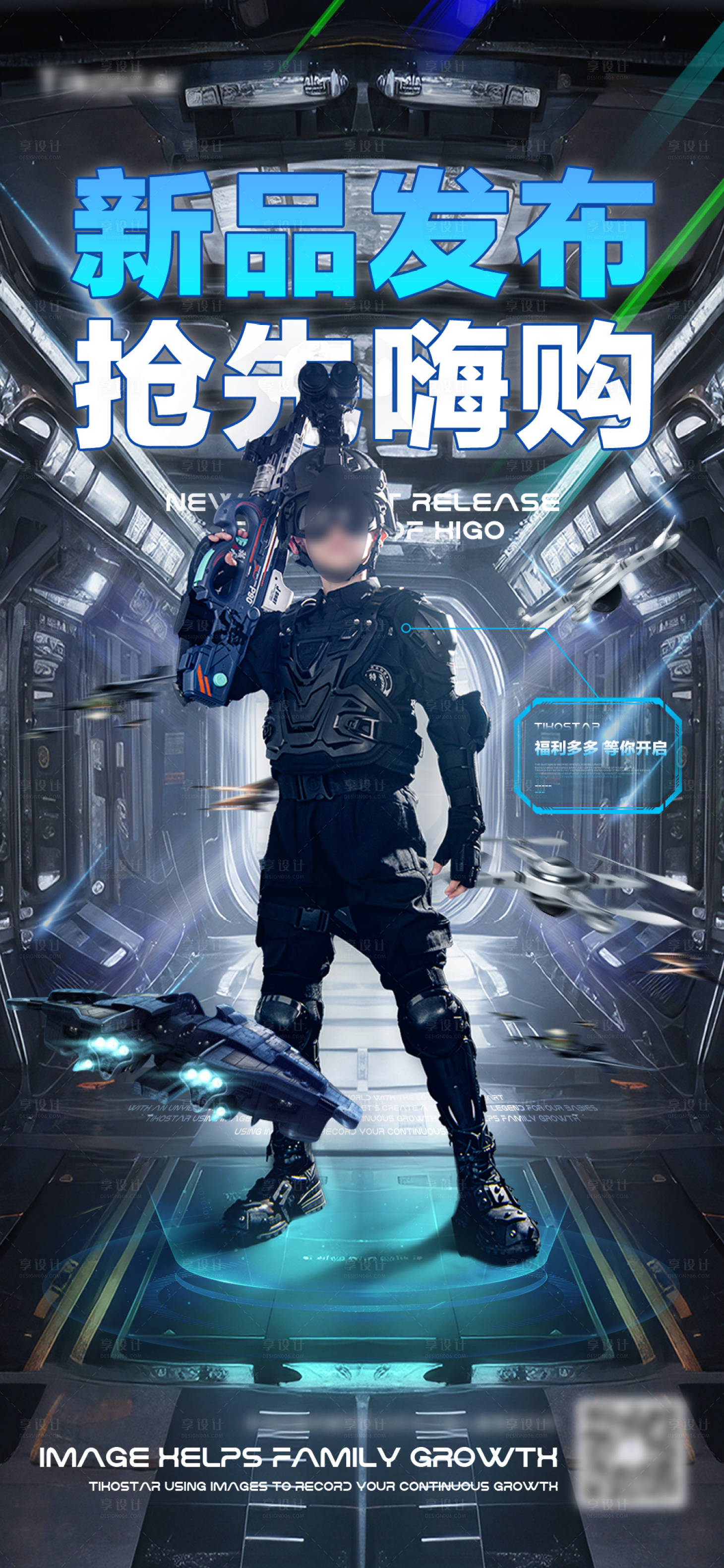源文件下載【享設(shè)計】搜索編號：57990024896088727【時尚潮流兒童攝影直播活動主視覺海報】