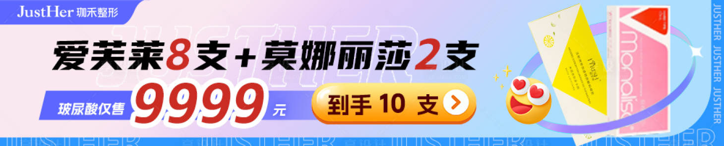 源文件下载【享设计】搜索编号：58150025185619442【大众医美电商海报】