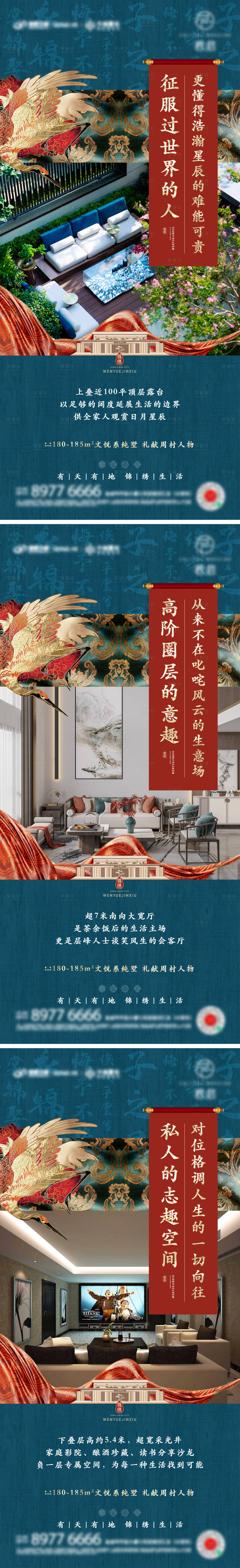 源文件下載【享設計】搜索編號：44410025197138260【產品價值海報】