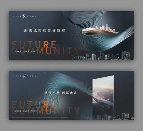 源文件下載【享設計】搜索編號：49970024904397272【地產廣告主畫面海報展板】