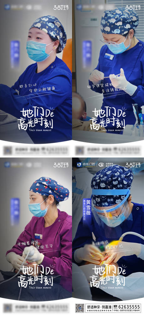 源文件下载【妇女节海报】编号：19070025388141849