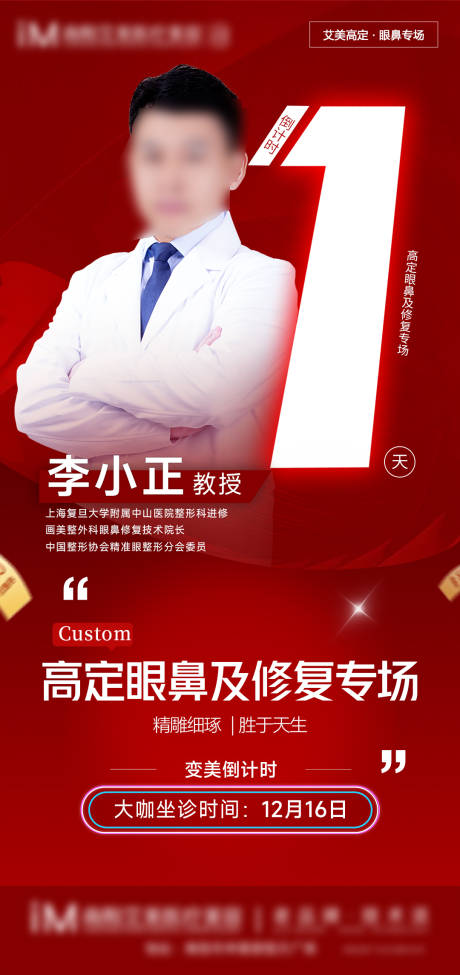 源文件下载【享设计】搜索编号：11360025312697018【专家坐诊】