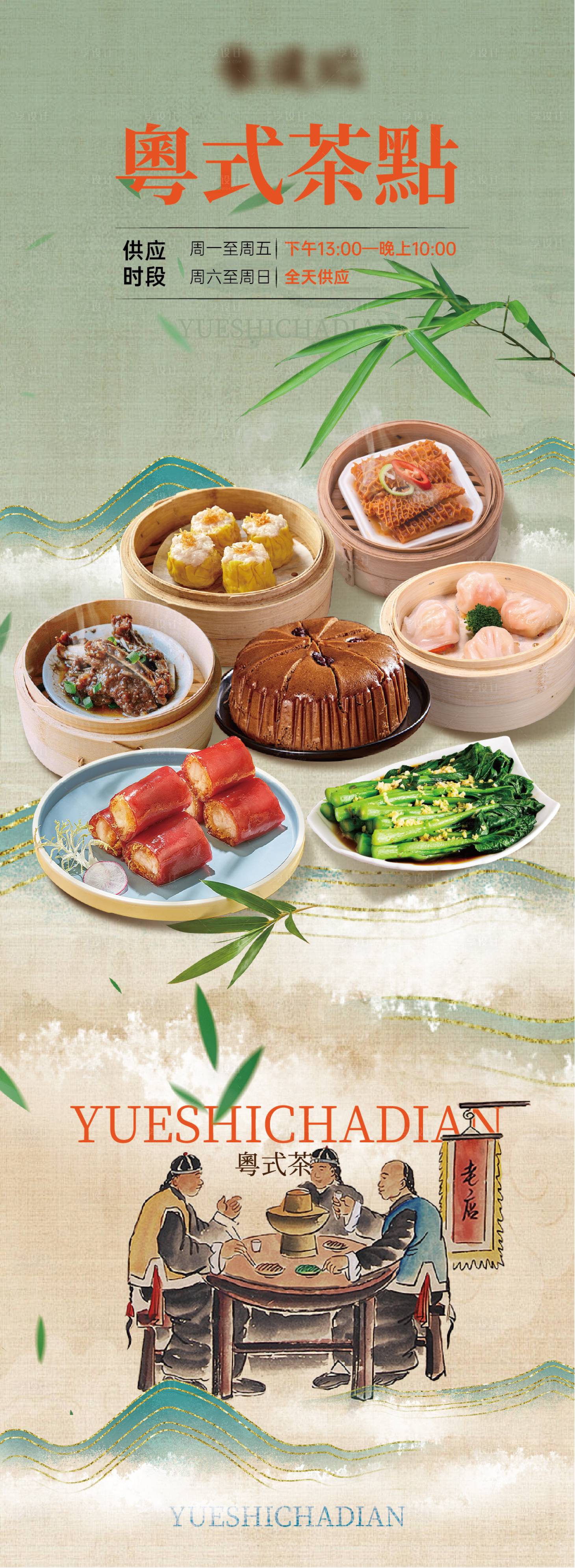 源文件下载【享设计】搜索编号：36640025104971778【朋友圈海报长图】
