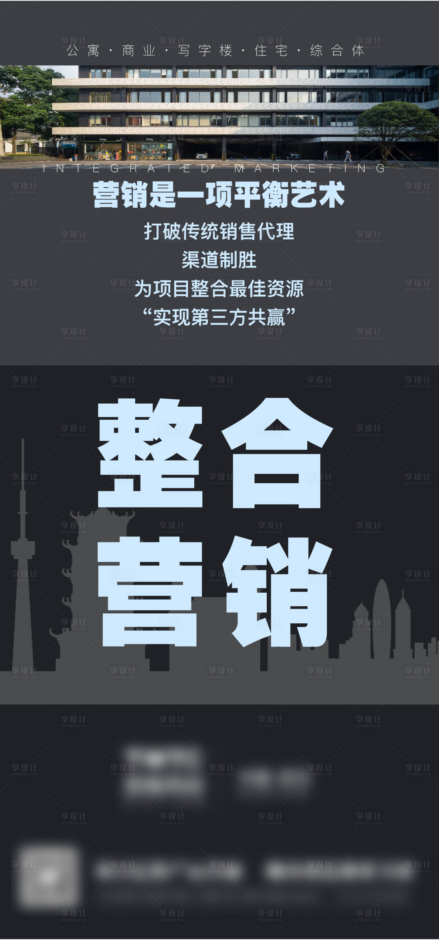 源文件下載【享設(shè)計(jì)】搜索編號：66680024874191701【版式設(shè)計(jì)】