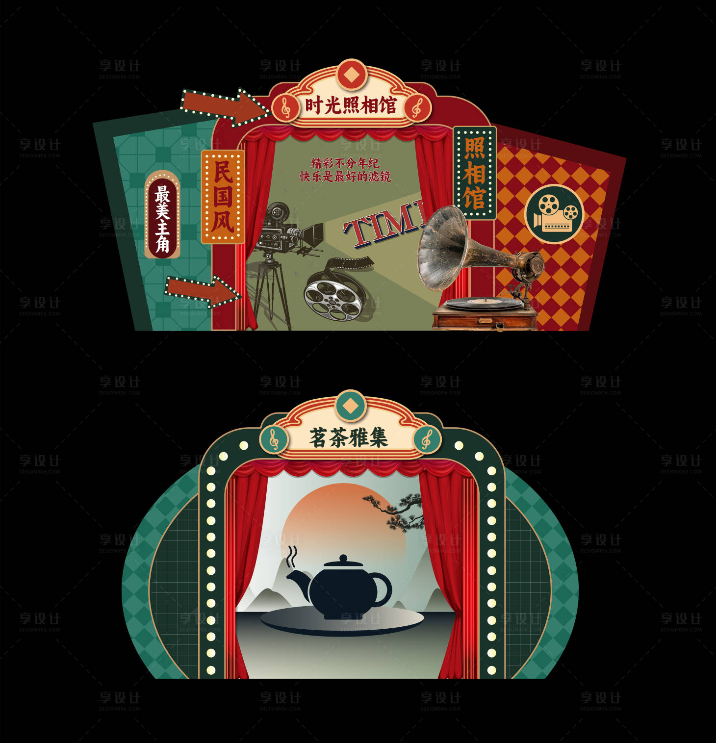 源文件下載【享設(shè)計(jì)】搜索編號：67630025209075994【港風(fēng)活動背板】