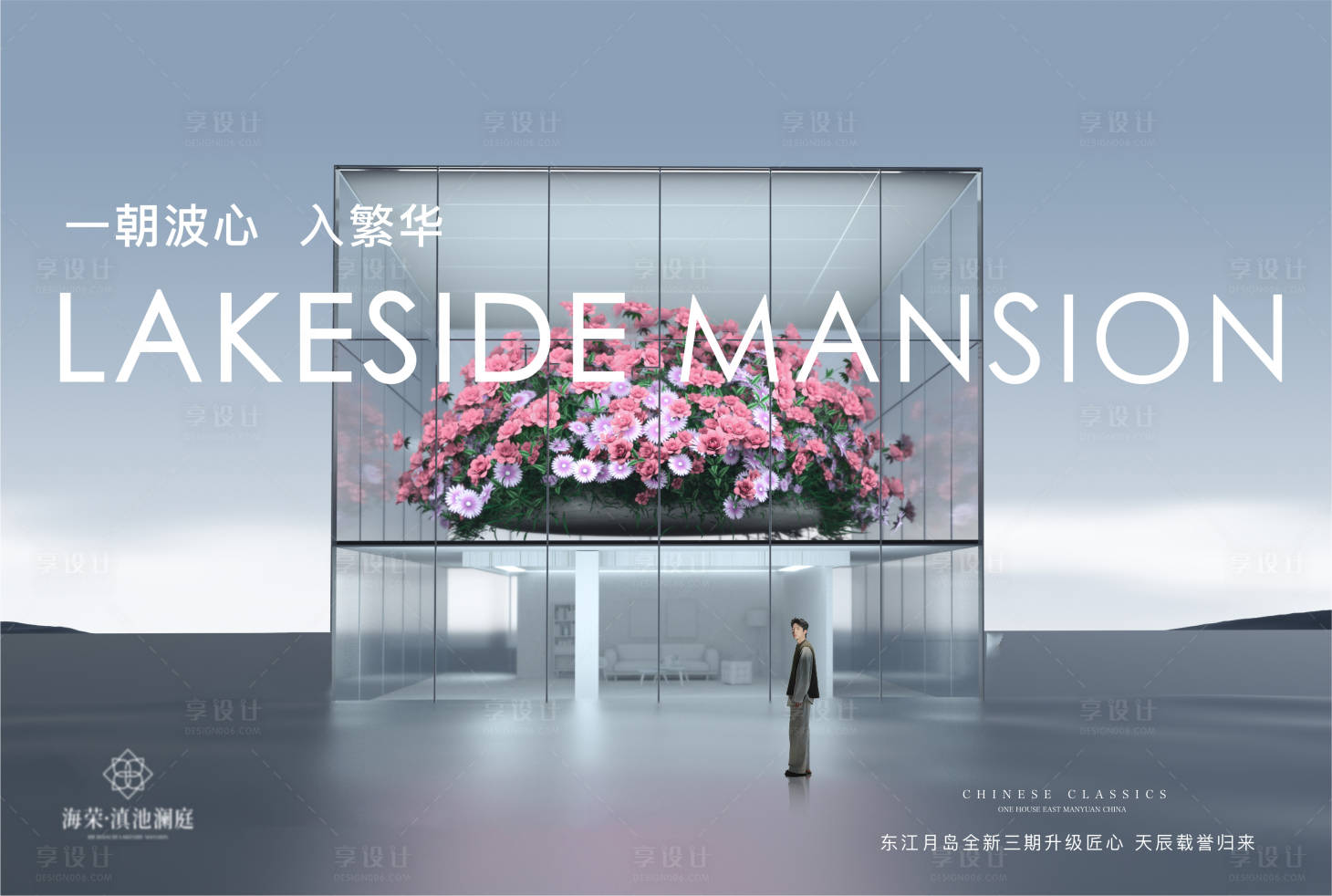 源文件下載【享設(shè)計(jì)】搜索編號(hào)：89050024952807903【地產(chǎn)洋房主畫面】