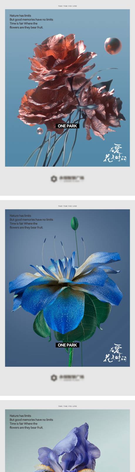 源文件下载【享设计】搜索编号：93560025368263530【花卉主题装饰系列海报】