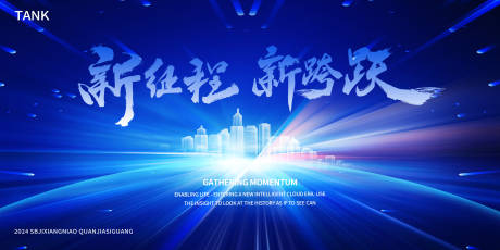 源文件下載【未來科技背景板】編號：21930025103512162