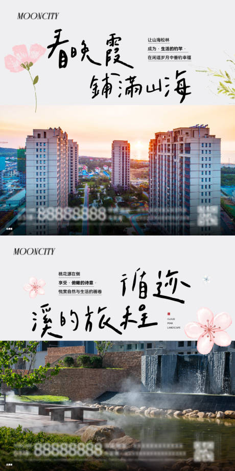 源文件下载【园林 】编号：33760025177133785