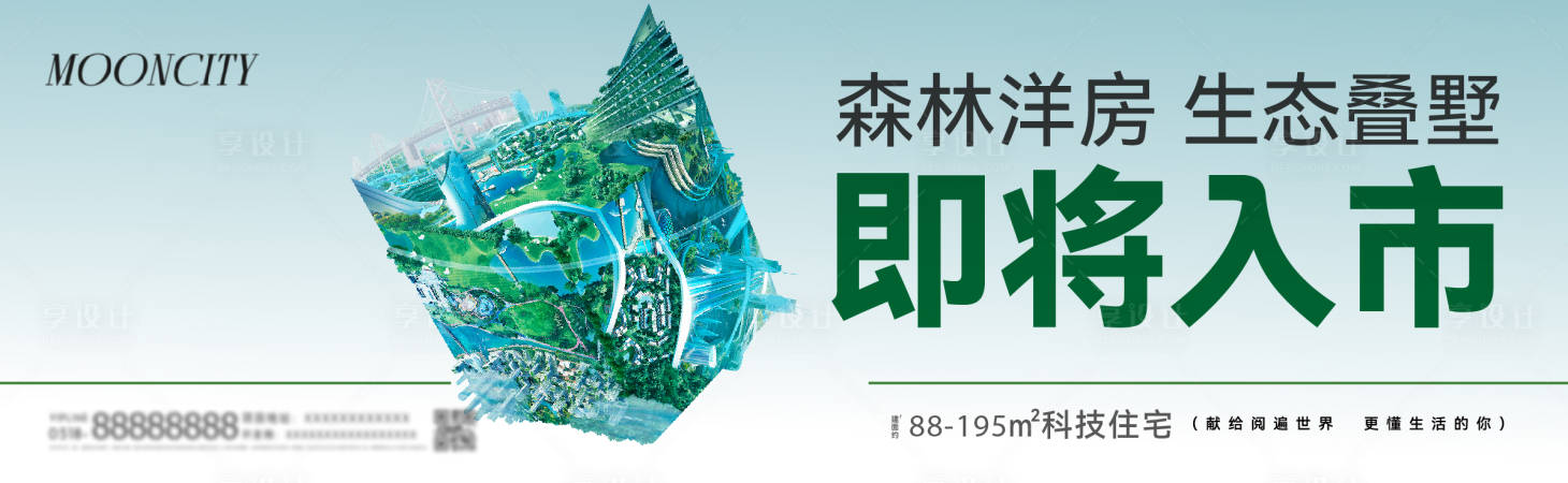 源文件下载【享设计】搜索编号：72330025207224862【入市 】