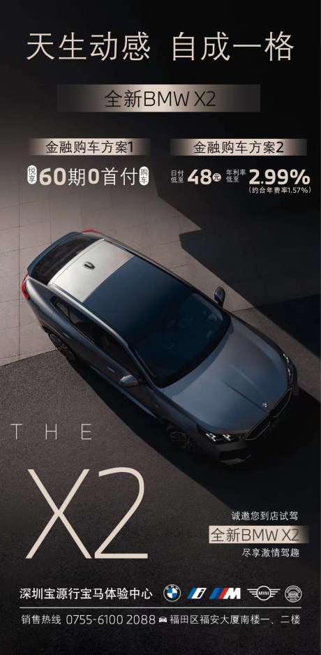 源文件下載【全新 】編號：77430024966172559
