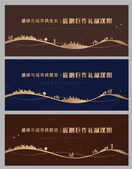 源文件下載【享設計】搜索編號：64430025071869796【城市圍擋】