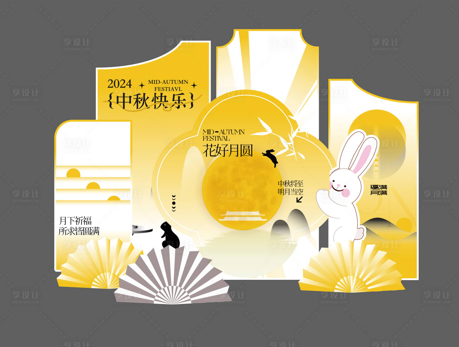 源文件下載【享設計】搜索編號：17920025431805601【中秋DP美陳堆頭】