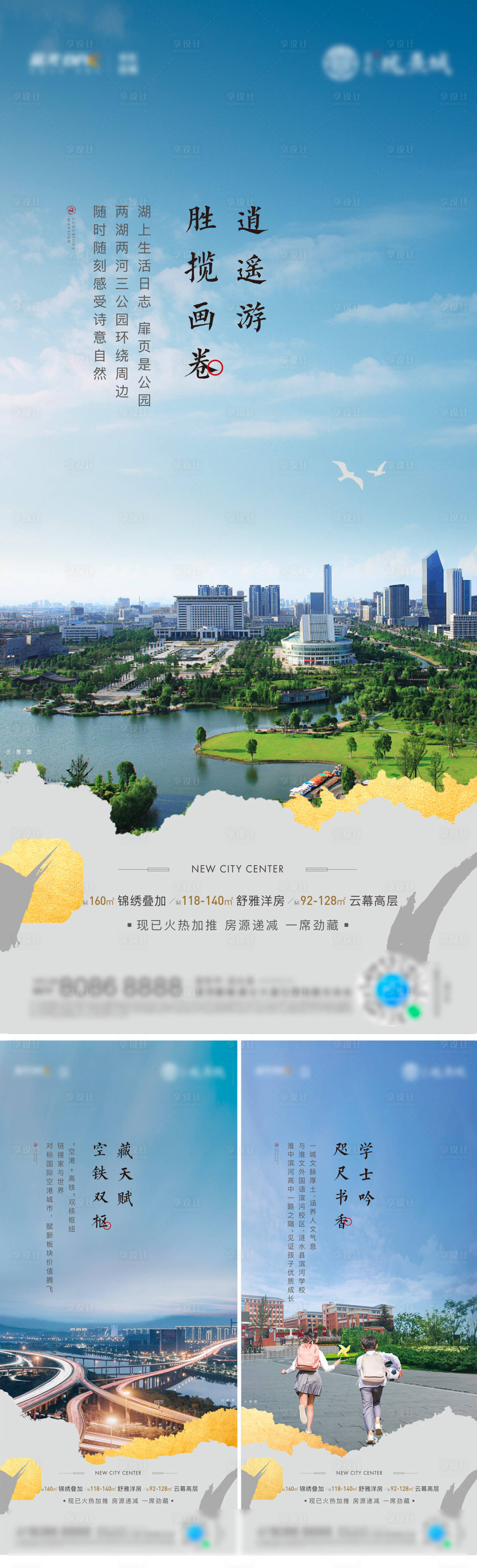 源文件下载【享设计】搜索编号：96260025399288297【地产新中式园林价值点】