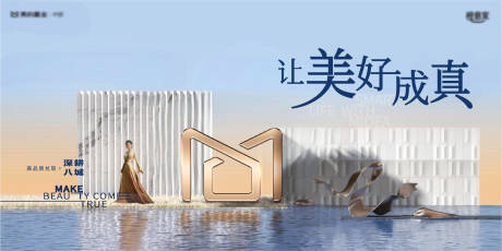 源文件下載【地產洋房價值點海報展板】編號：53170024903303029