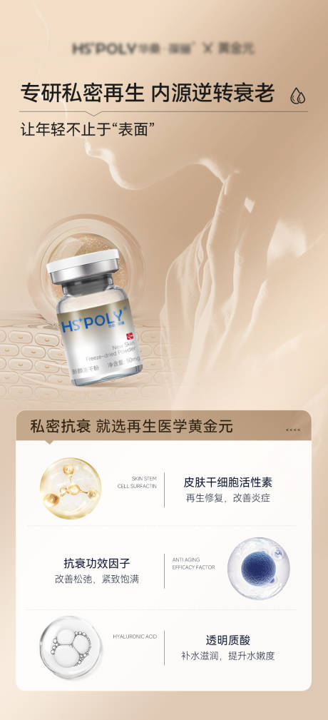 源文件下载【专研私密再生】编号：75270025191056593