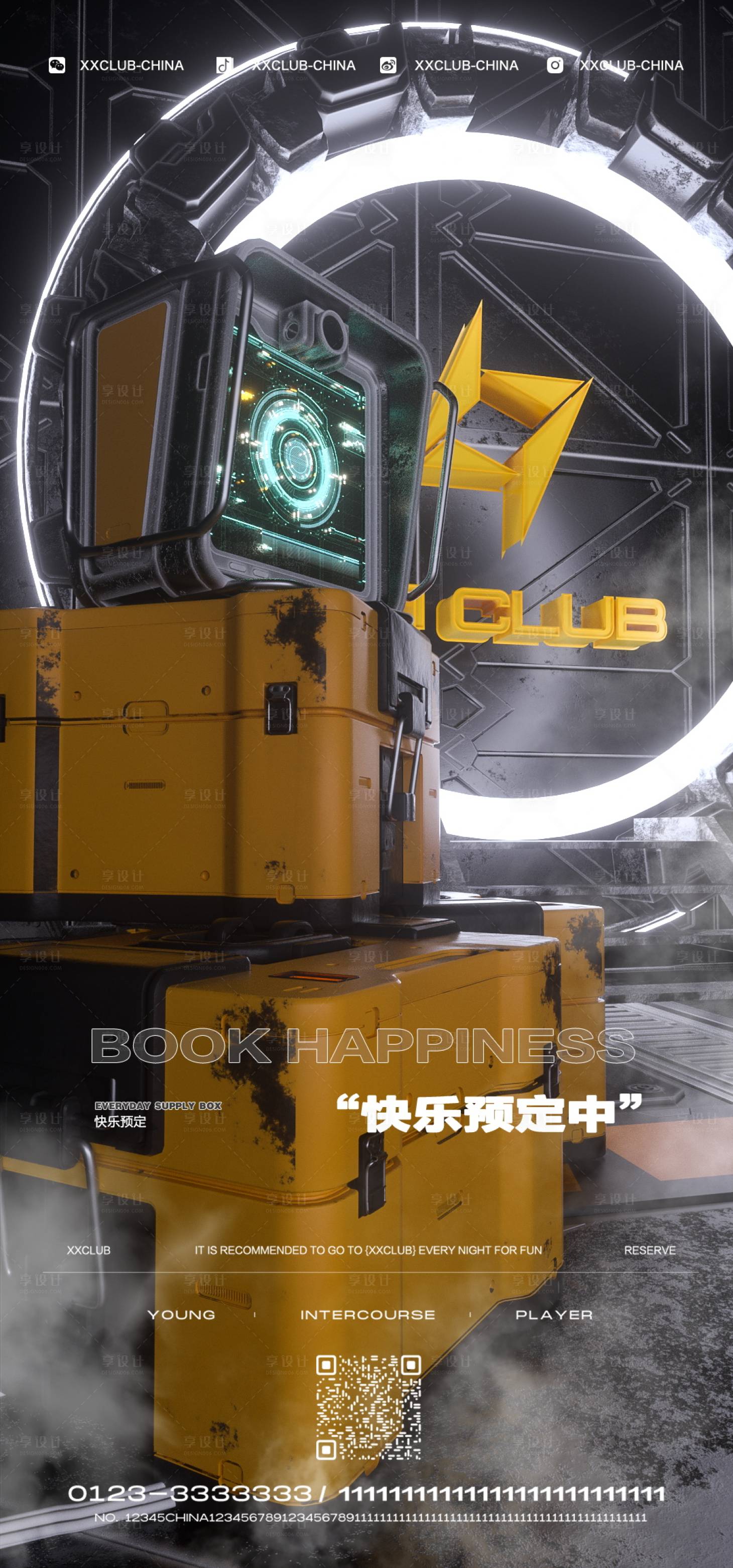 源文件下载【享设计】搜索编号：62180025193247651【酒吧营销邀约预定转场概念海报】