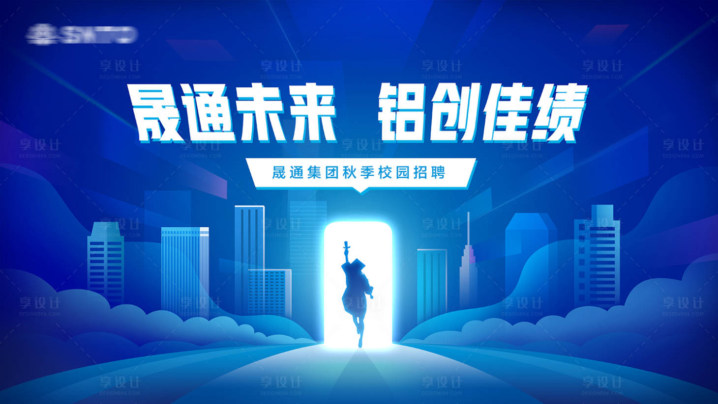 源文件下载【享设计】搜索编号：84950024890285217【材料公司招聘KV】