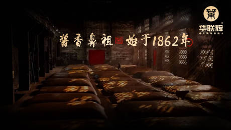 源文件下載【享設計】搜索編號：55600025001263737【酒類抖音背景圖】
