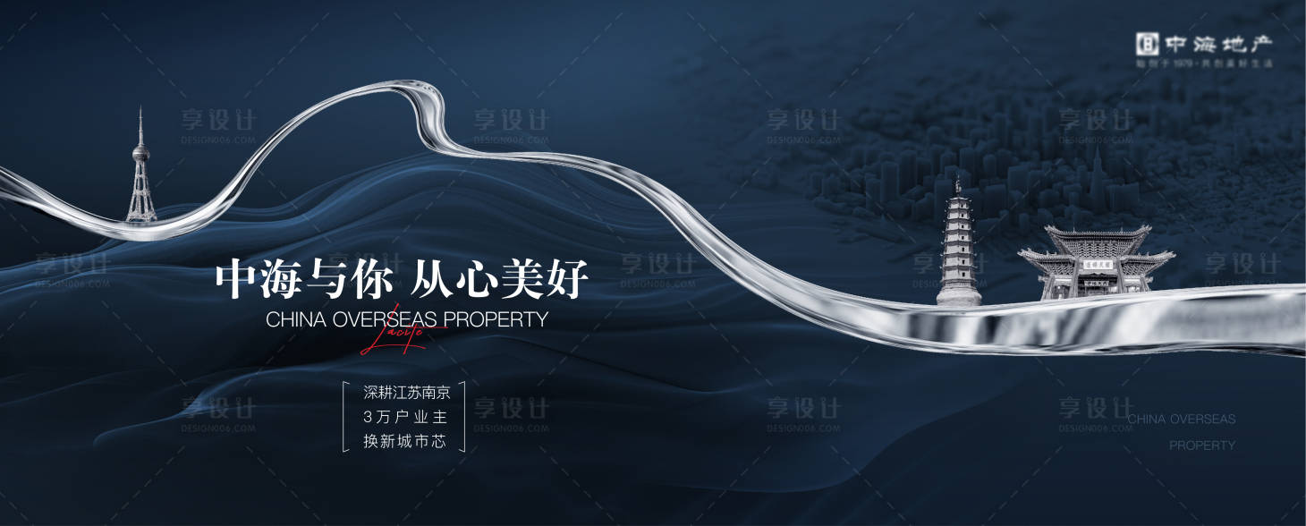 源文件下载【享设计】搜索编号：63130025269757348【地产新中式主画面】