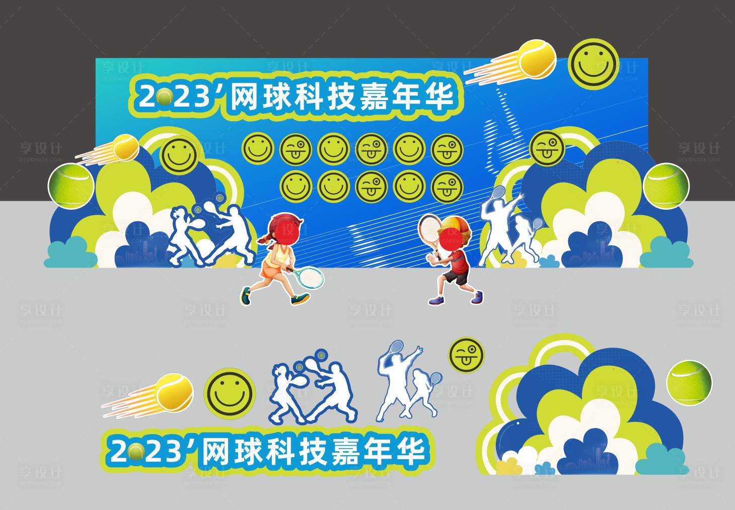 源文件下載【享設計】搜索編號：91360025221114663【網球背景】
