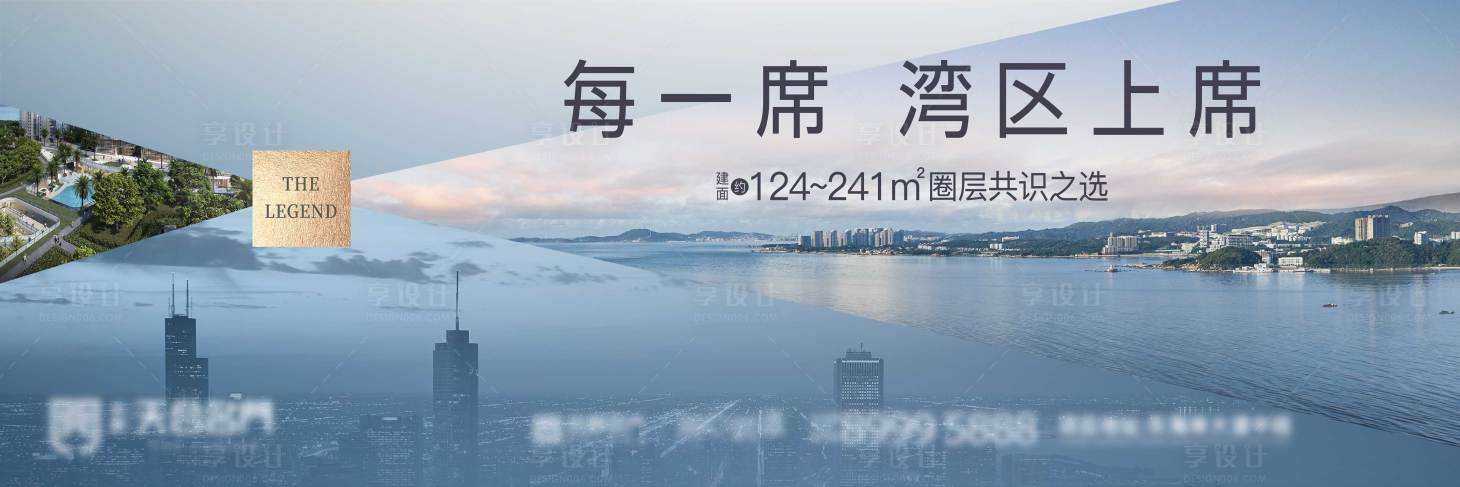 源文件下載【享設(shè)計】搜索編號：24860025165628286【加推背景板】