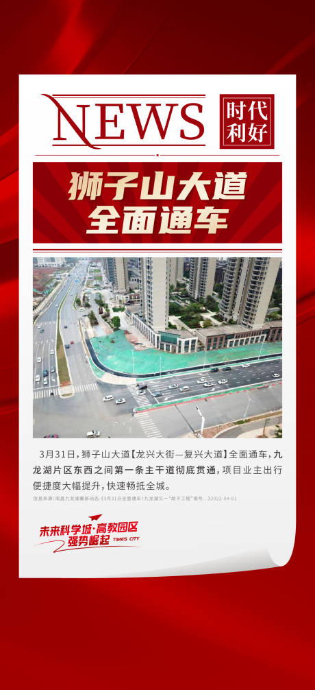 源文件下載【享設計】搜索編號：69340025072396620【快訊單圖】