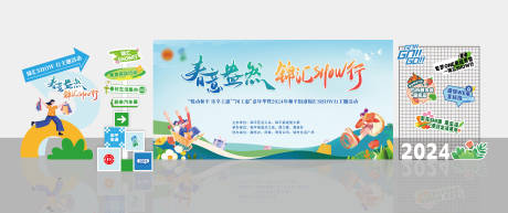 源文件下载【购物美陈打卡背景板】编号：54730025447245744