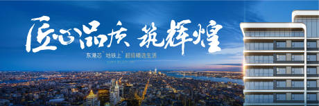 源文件下載【地產(chǎn)升級(jí)主畫(huà)面】編號(hào)：74320024925692923