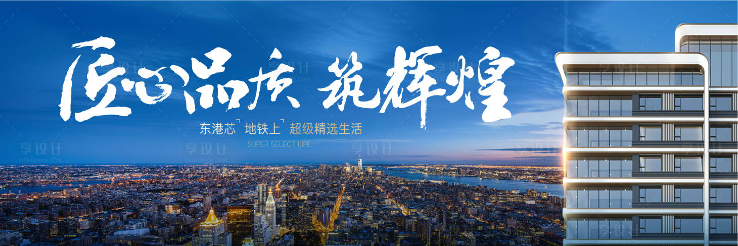 源文件下載【地產升級主畫面】編號：74320024925692923