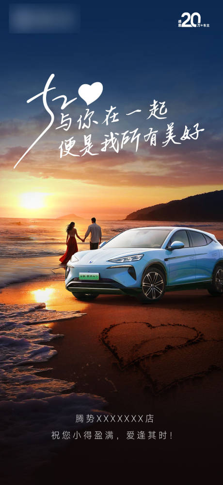 源文件下載【情人節海報】編號：31260024923741154