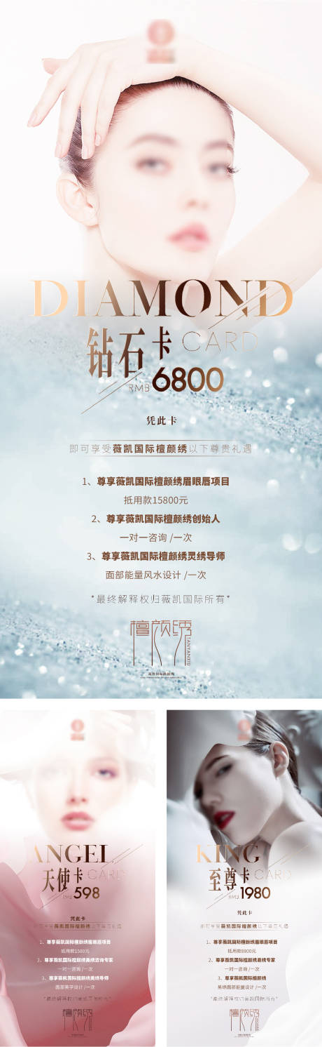 源文件下载【活动亮点海报】编号：52310025079558603