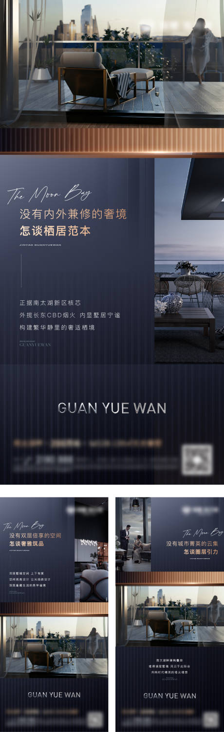 源文件下載【享設計】搜索編號：83830025351874824【地產圈層價值點系列海報】