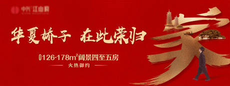 源文件下載【返鄉(xiāng)主畫面】編號：72300025030309523