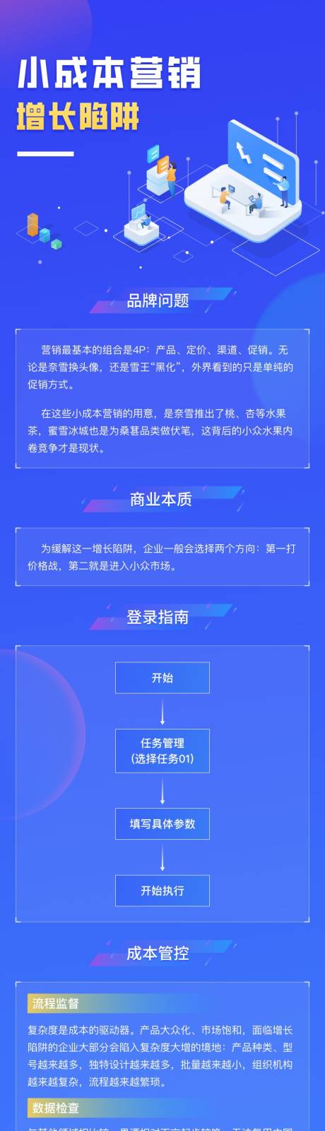 源文件下載【享設計】搜索編號：59930025099861407【科技專題設計】