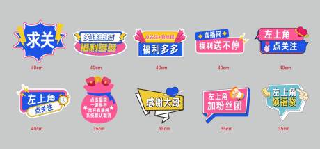 源文件下载【享设计】搜索编号：73040024874939017【直播间手举牌】