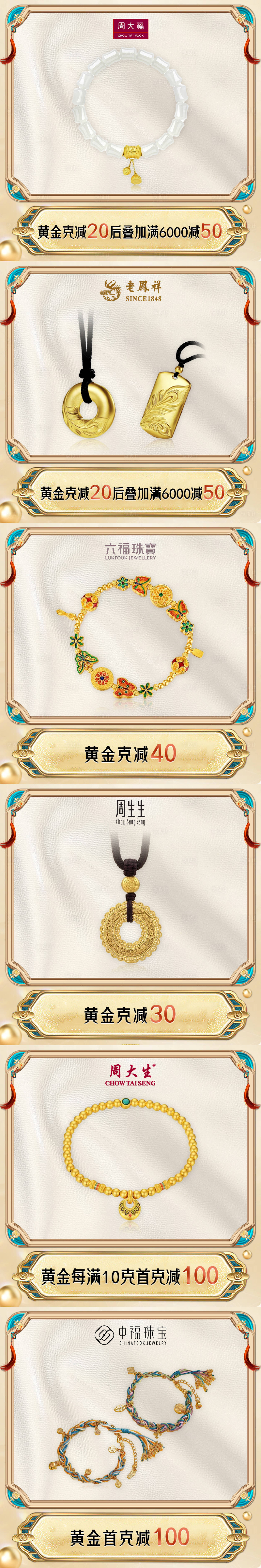 源文件下載【享設計】搜索編號：25270024805496131【黃金促銷海報】