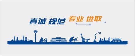 文化墙