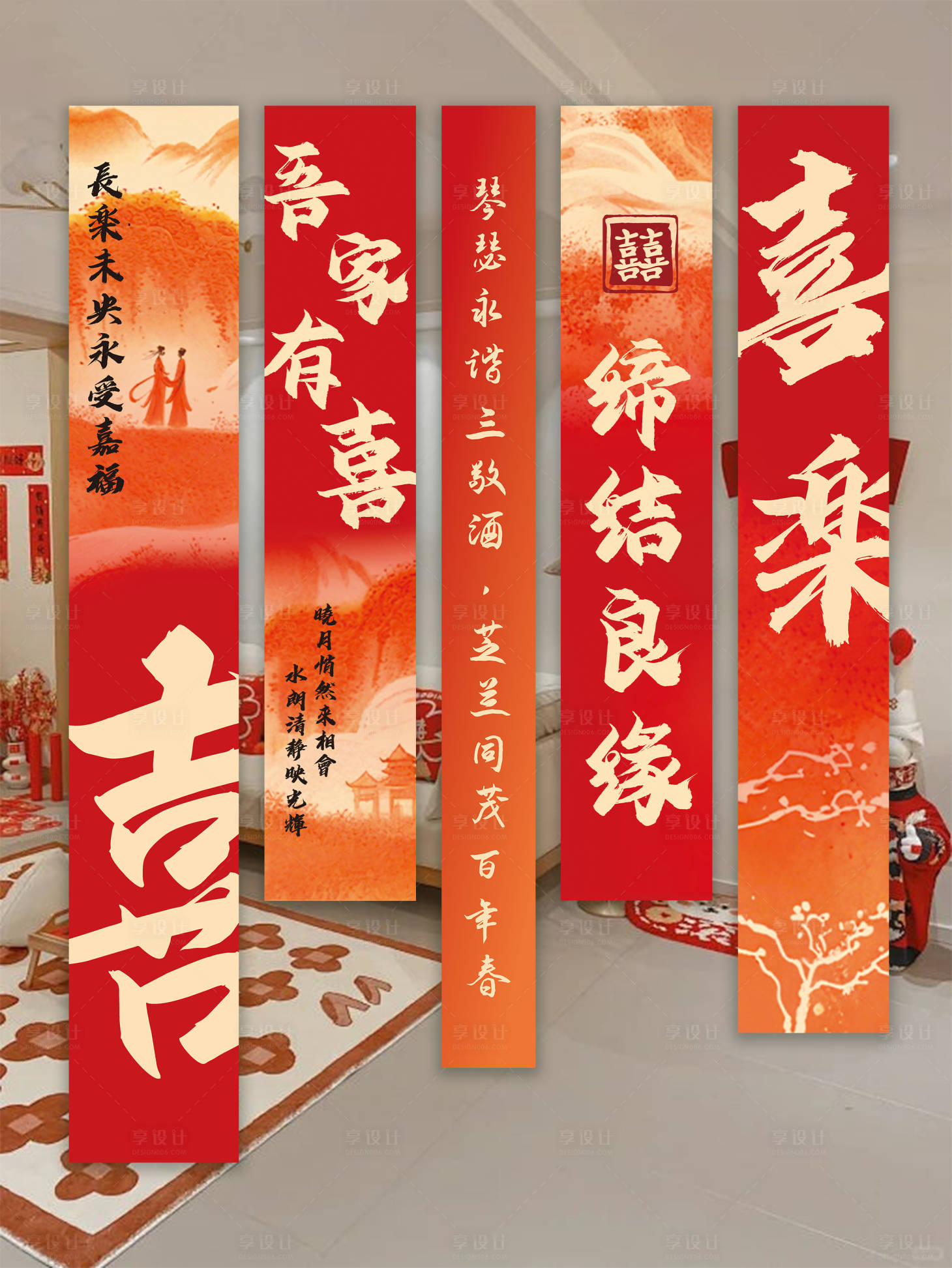 源文件下载【结婚订婚挂布条幅】编号：30690025324803149