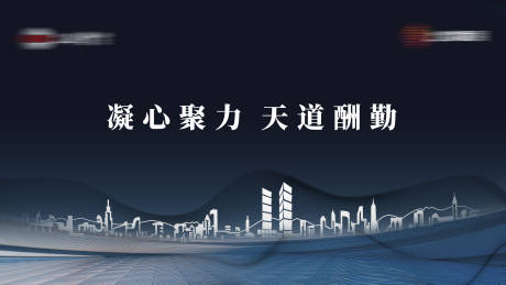 源文件下載【商務海報】編號：56680025054963752