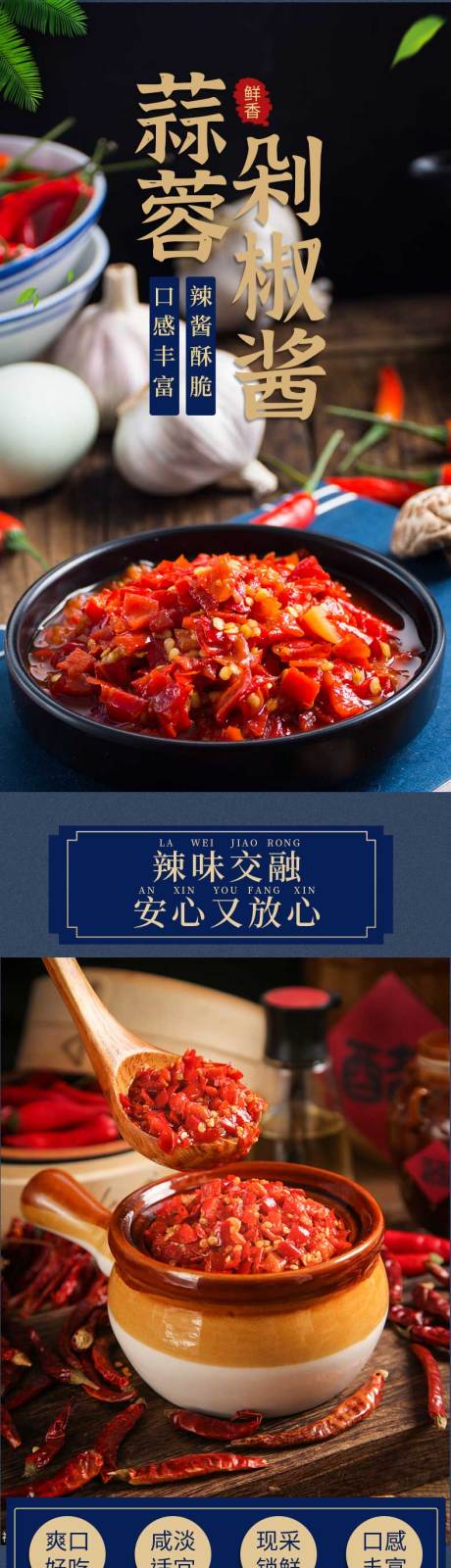 源文件下载【辣椒详情】编号：66920025440644532