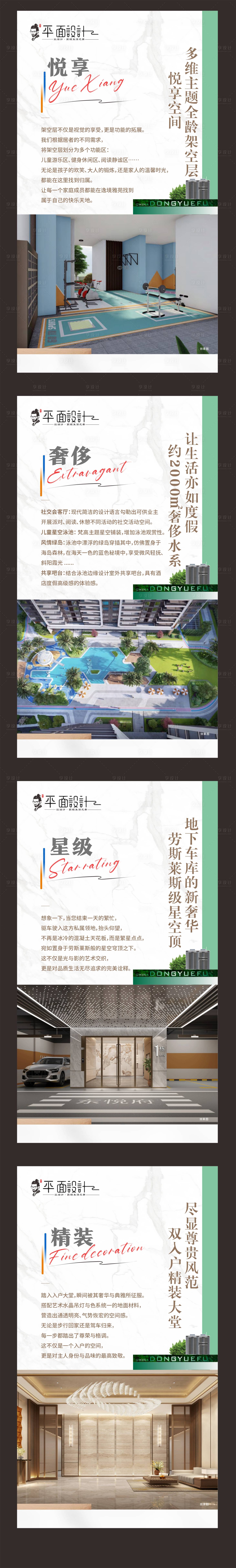 源文件下載【享設(shè)計】搜索編號：88270024917474025【燈箱廣告】