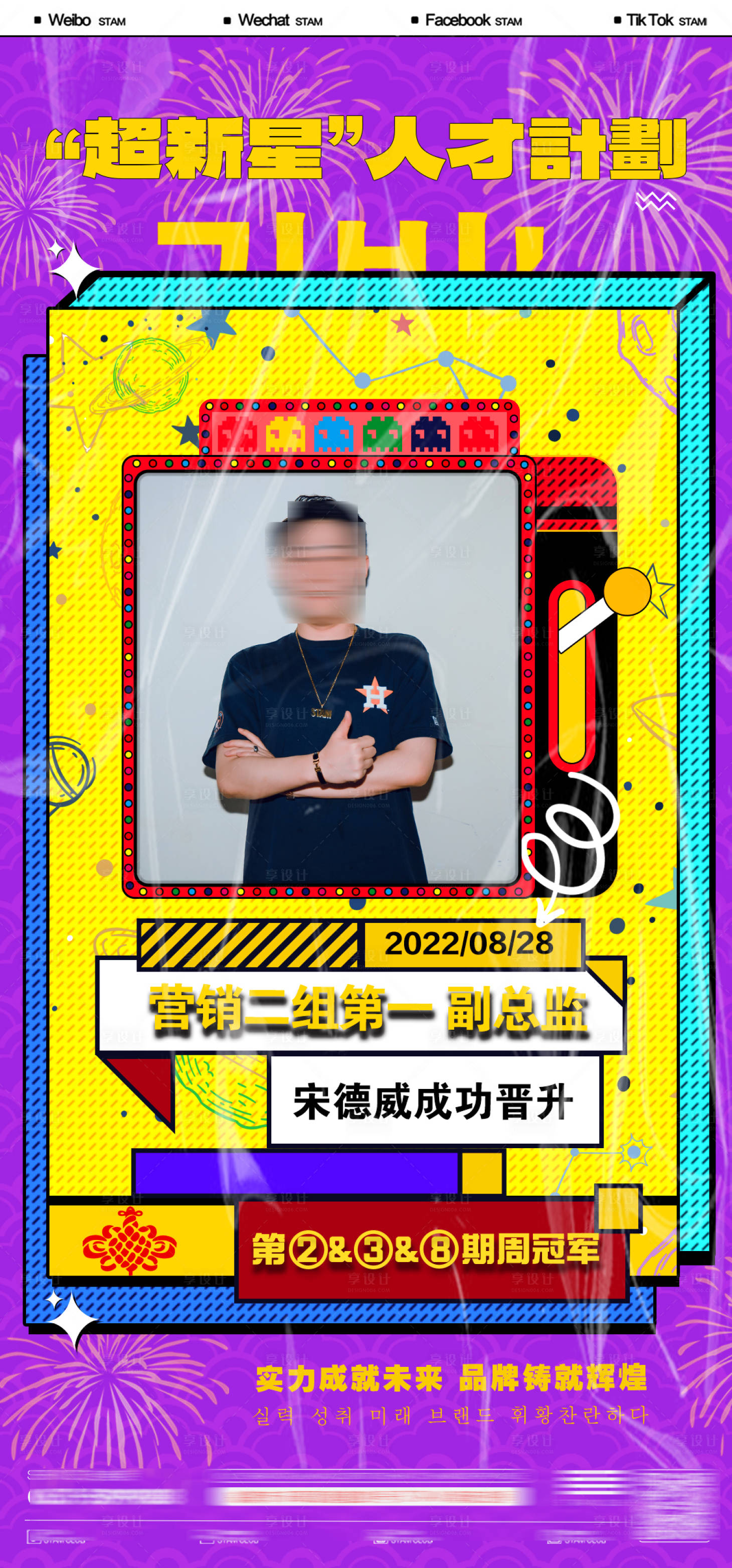 源文件下載【享設(shè)計】搜索編號：17030025415676501【夜店酒吧晉升海報】