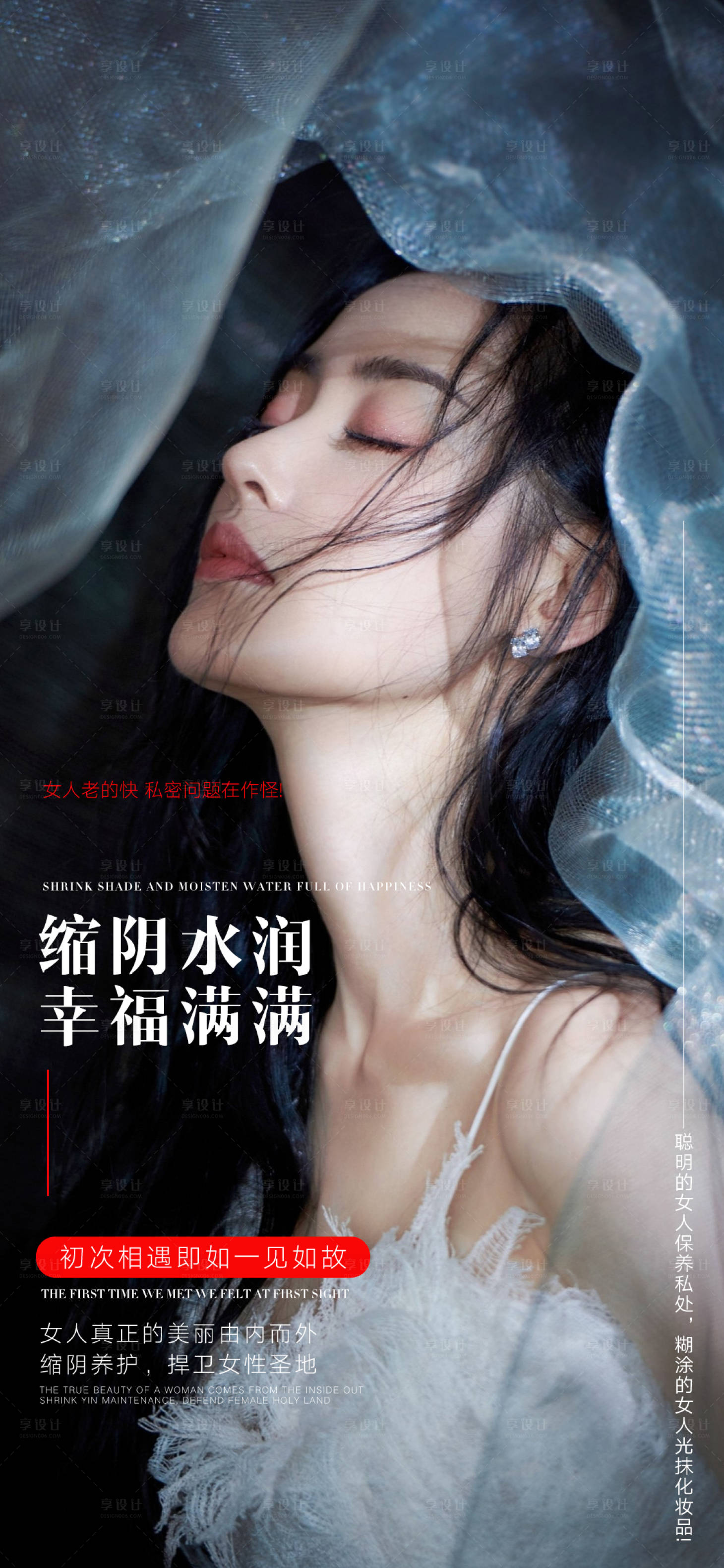 源文件下载【享设计】搜索编号：46590025372883580【私密早安图系列】