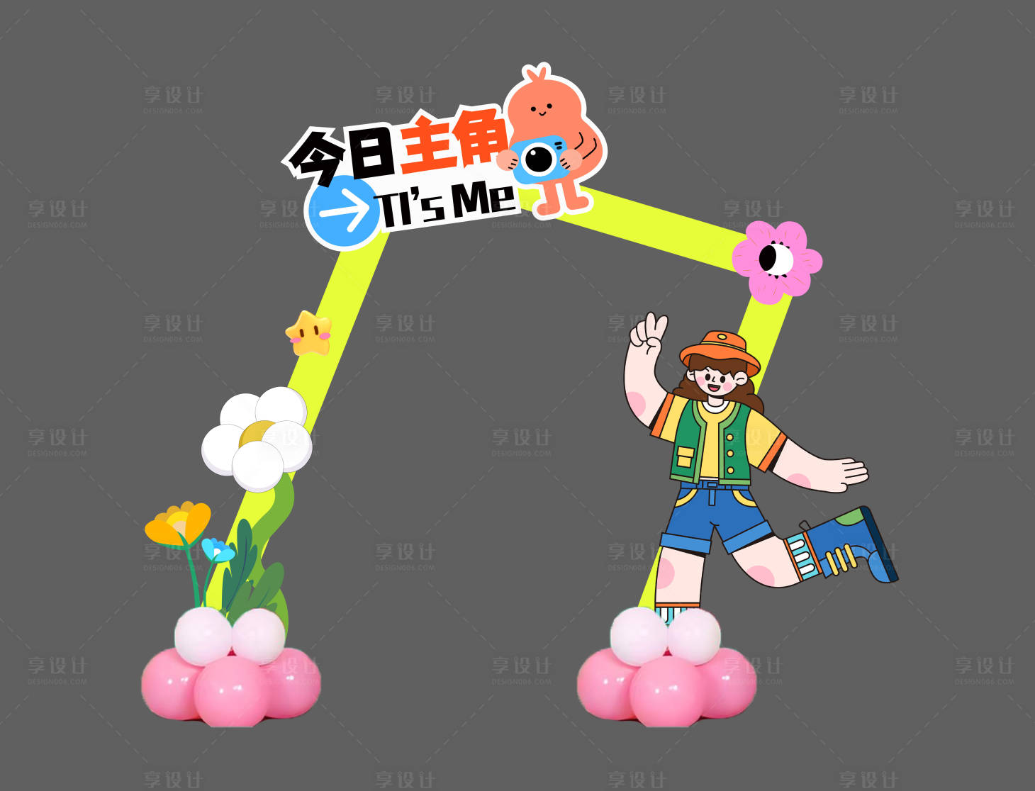 源文件下載【活動拍照打卡框】編號：30330024946276337
