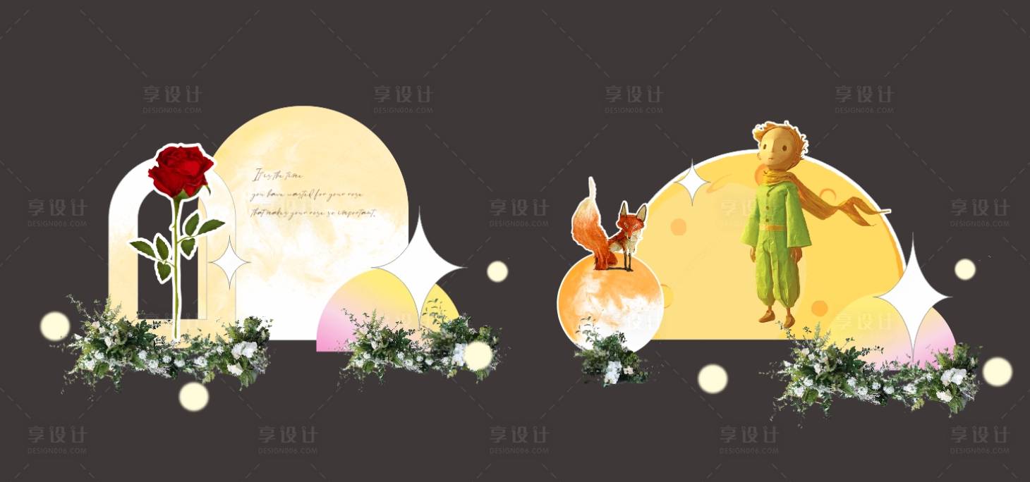 源文件下載【享設計】搜索編號：36040025157777060【小王子美陳】